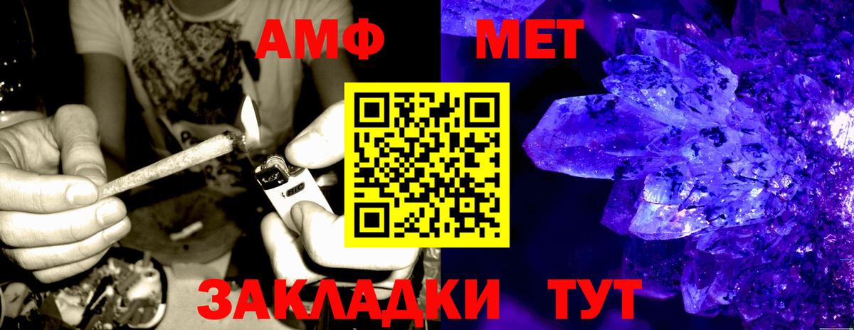 Качканар  АМФЕТАМИН Розовый  МЕГА онион  Вход с VPN  АМФЕТАМИН 