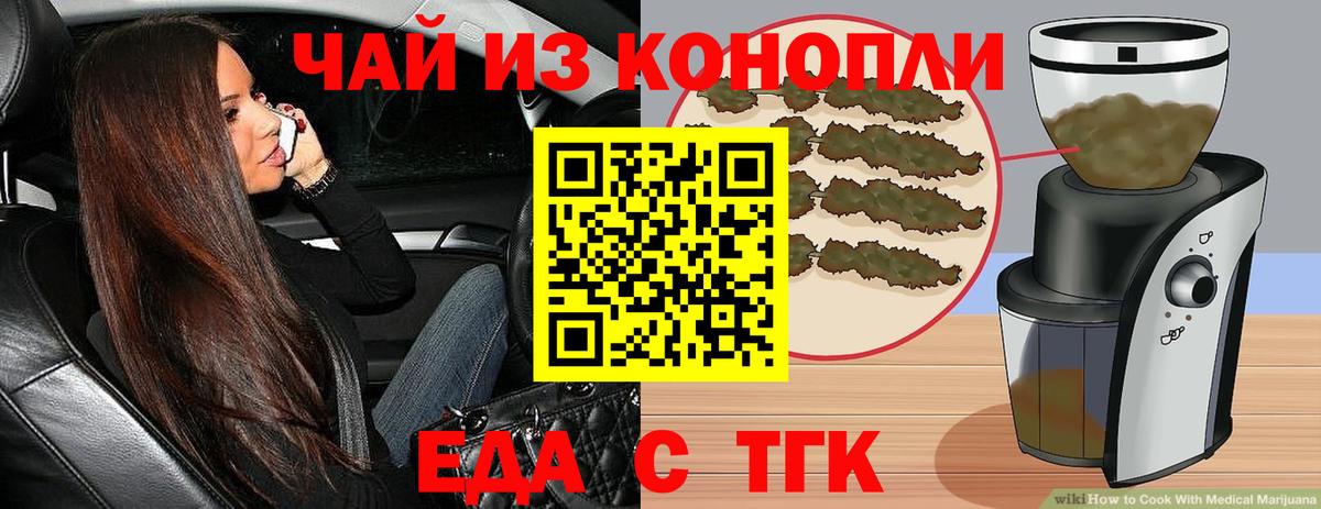 Canna-Cookies марихуана  Вход с VPN  Качканар 