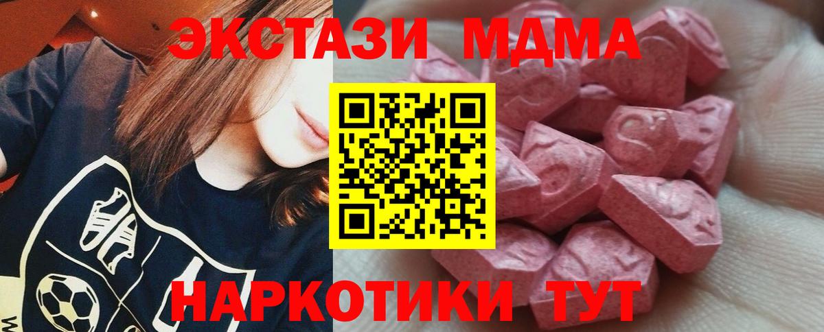 Качканар  Экстази диски  Ecstasy бентли  площадка официальный сайт  Вход с VPN 