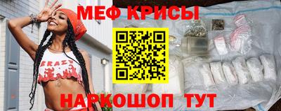 MESCALINE Гагарин