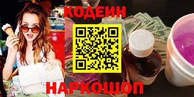 эйфоретик Гатчина