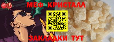 MESCALINE Гагарин