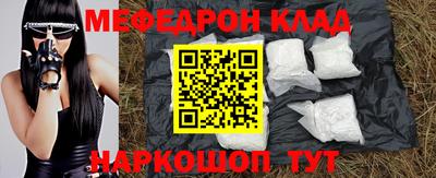 эйфоретик Гатчина