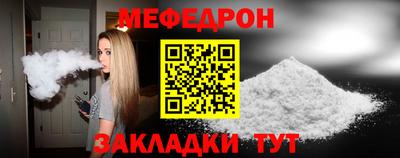 эйфоретик Гатчина