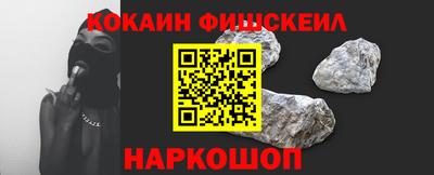 амф Гай