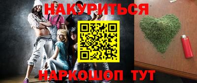 амф Гай