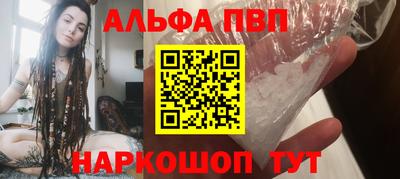 MESCALINE Гагарин