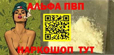 амф Гай