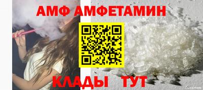 эйфоретик Гатчина