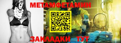 эйфоретик Гатчина