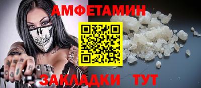 амф Гай