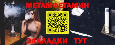MESCALINE Гагарин