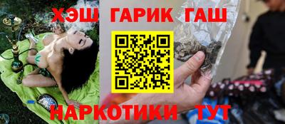 эйфоретик Гатчина
