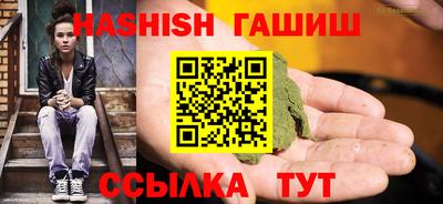 эйфоретик Гатчина