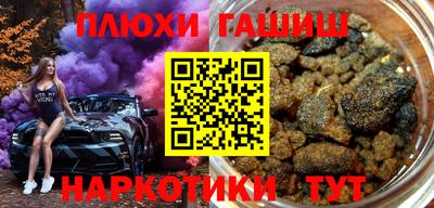 эйфоретик Гатчина