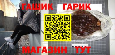 амф Гай