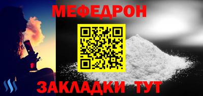 альфа пвп VHQ Конаково