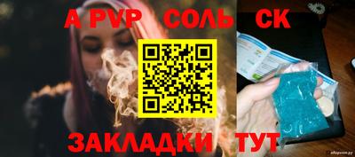 амф Гай