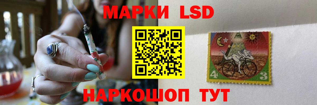 Качканар  ЛСД экстази кислота  Вход с VPN 