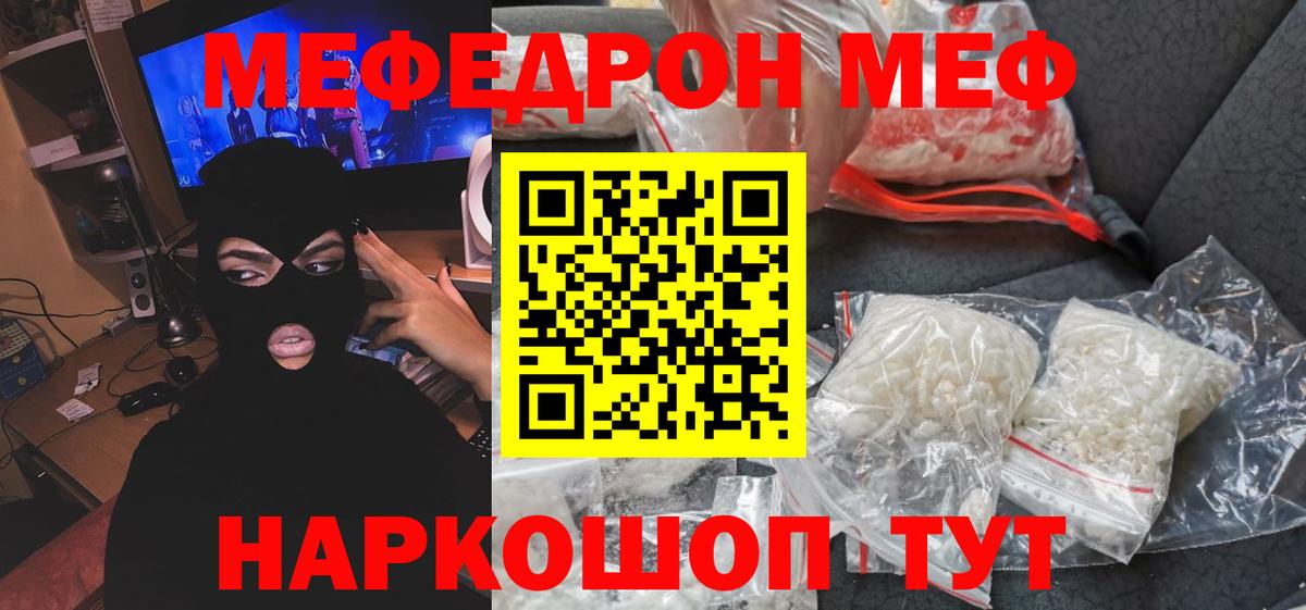 гидра маркетплейс  Вход с VPN  Качканар  МЕФ 4 MMC 