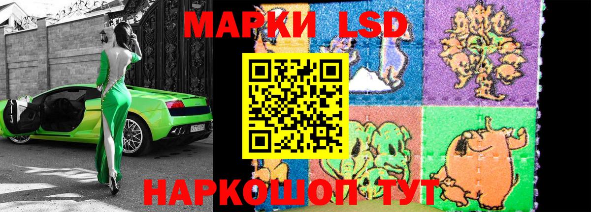 Наркотические марки 1,8мг Качканар