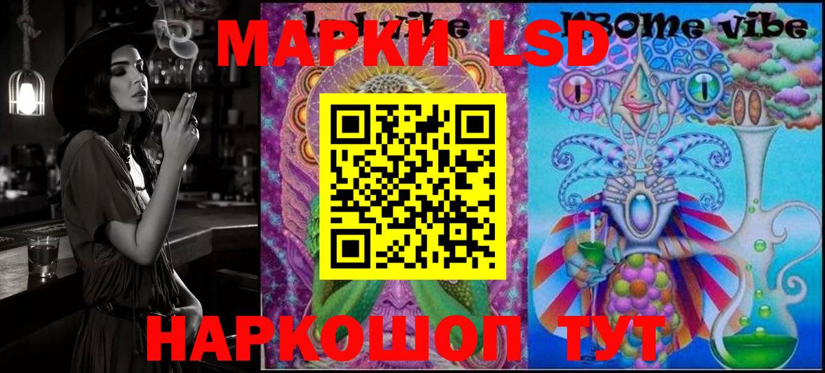 Меф МЯУ МЯУ   Качканар  Вход с VPN  COCAIN  ГАШИШ  Каннабис  Альфа ПВП СОЛЬ  