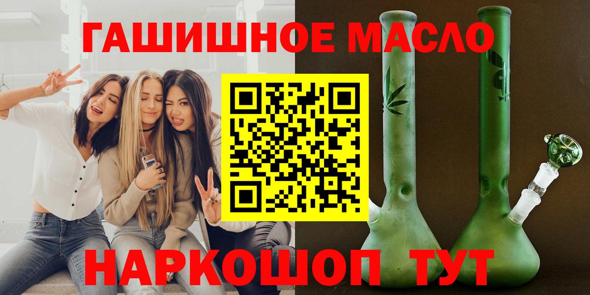 ТГК вейп  Вход с VPN  мега ссылки  Качканар 