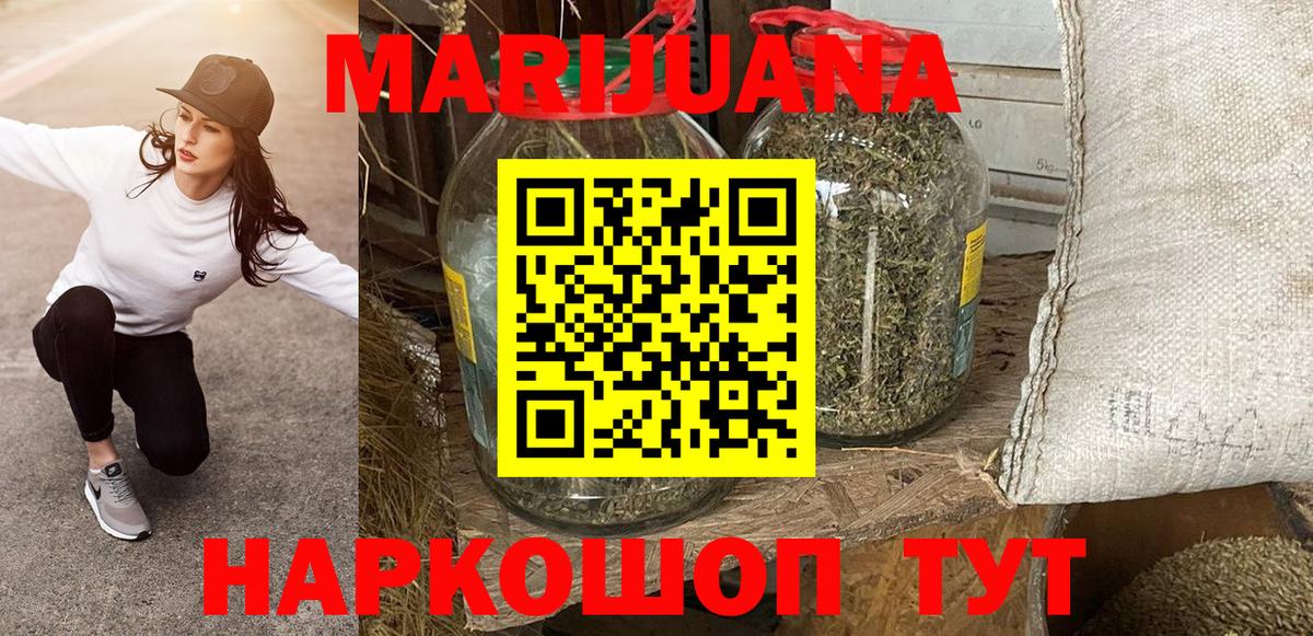 Каннабис планчик Качканар